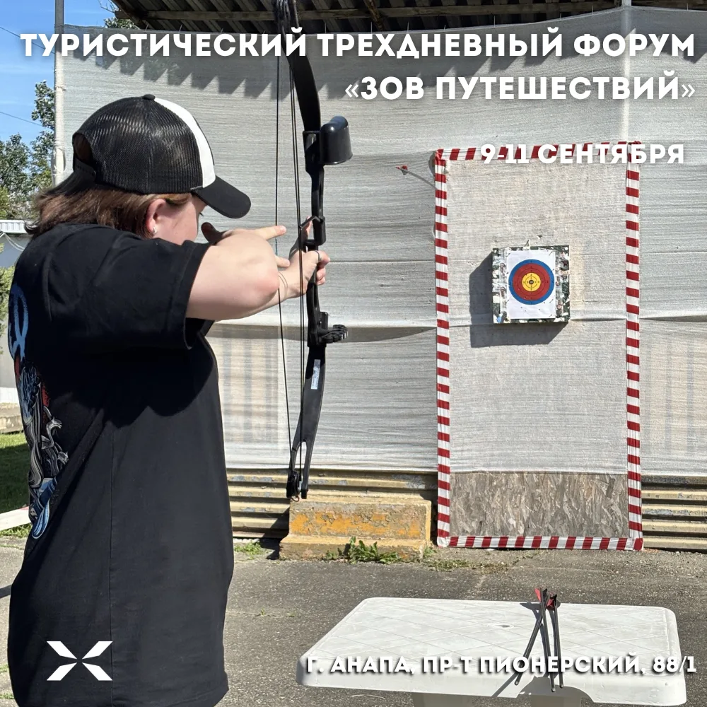 🧭 Иногда лучший маршрут — тот, который ещё только предстоит пройти