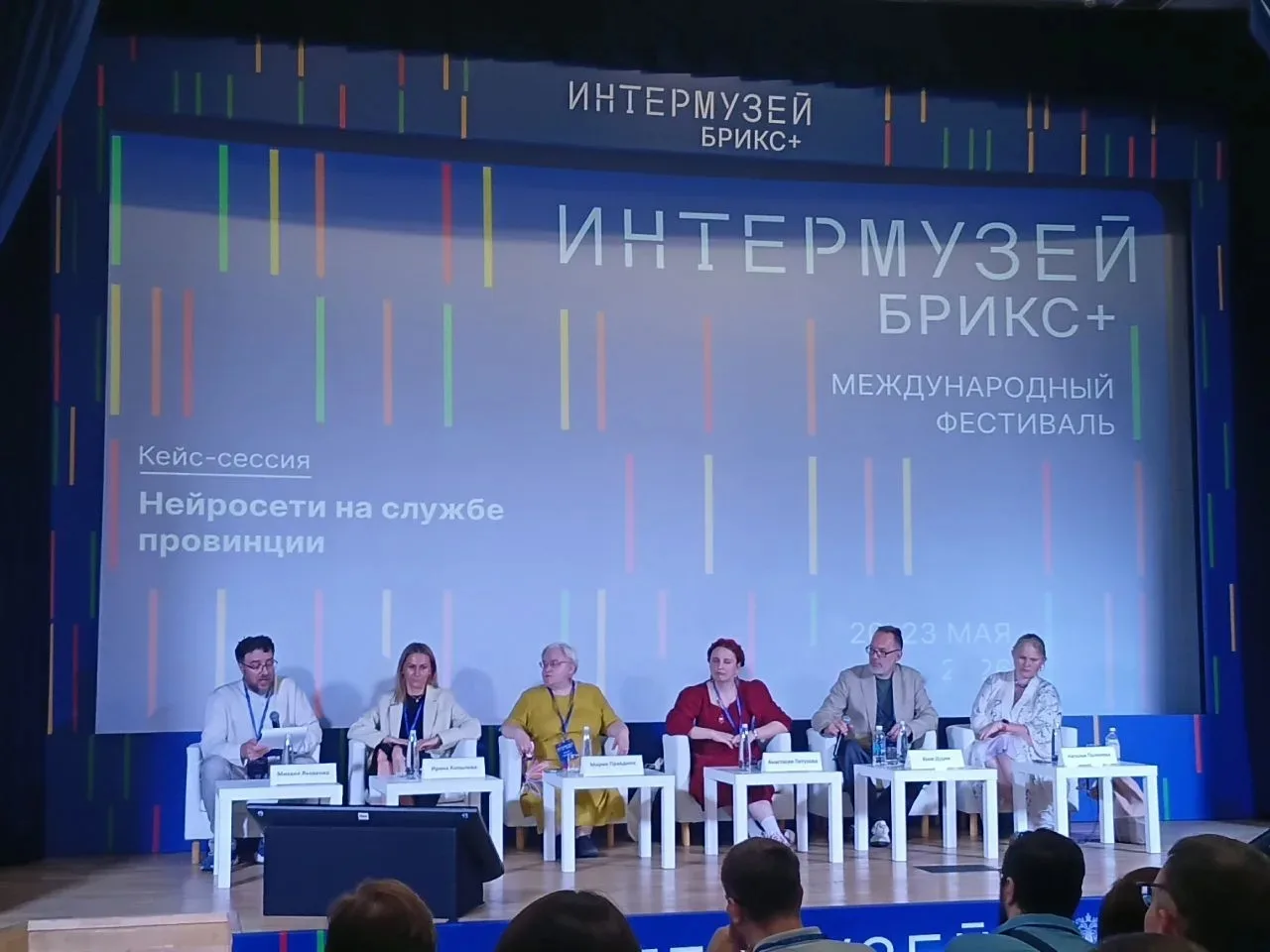 Заведующая отделом «Дом купца Е.М. Дьякова» Проскуненкова Екатерина Викторовна принимае...