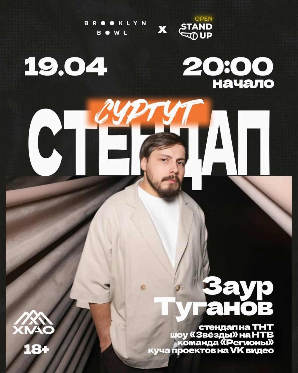 Наша акция подошла к концу, но мы хотим вас порадовать и подготовили новый приятный сюр...