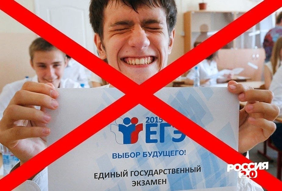 Российские депутаты предлагают вернуть государственную итоговую аттестацию. Сейчас выпу...