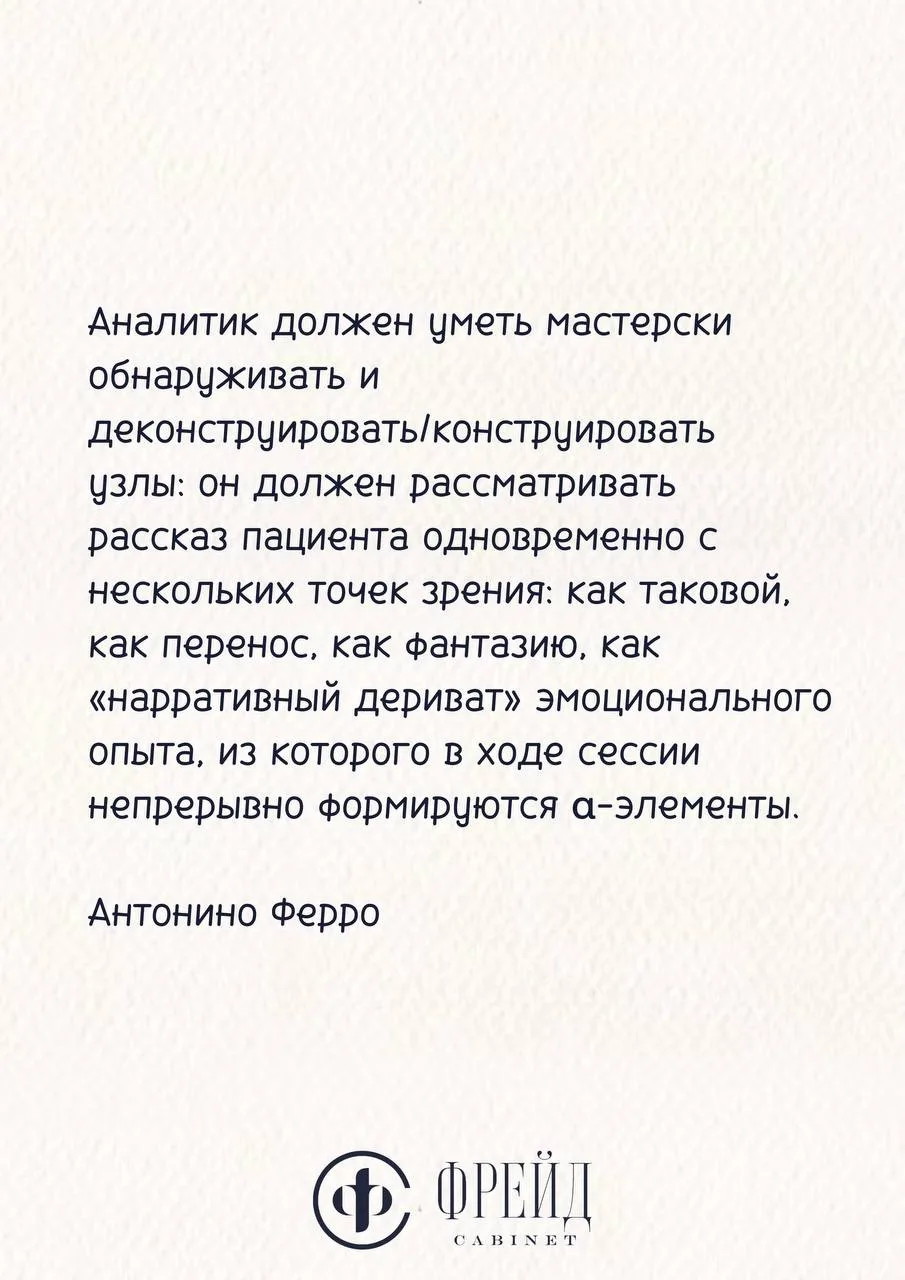 #цитатадня  25 июля ☀️
