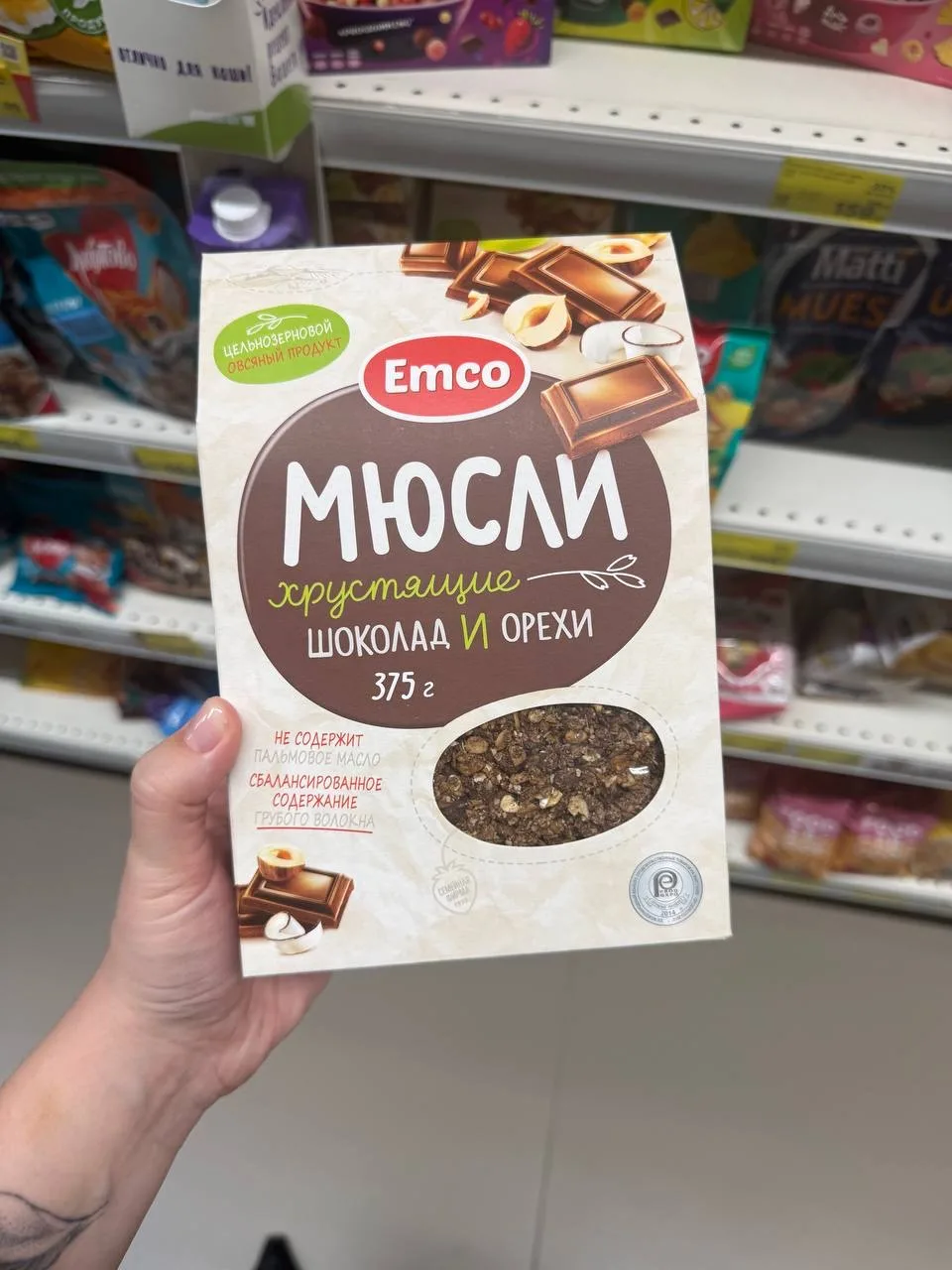 А это точно пп?  Любимым развлечением к определенному возрасту становится огород поход в продуктовый