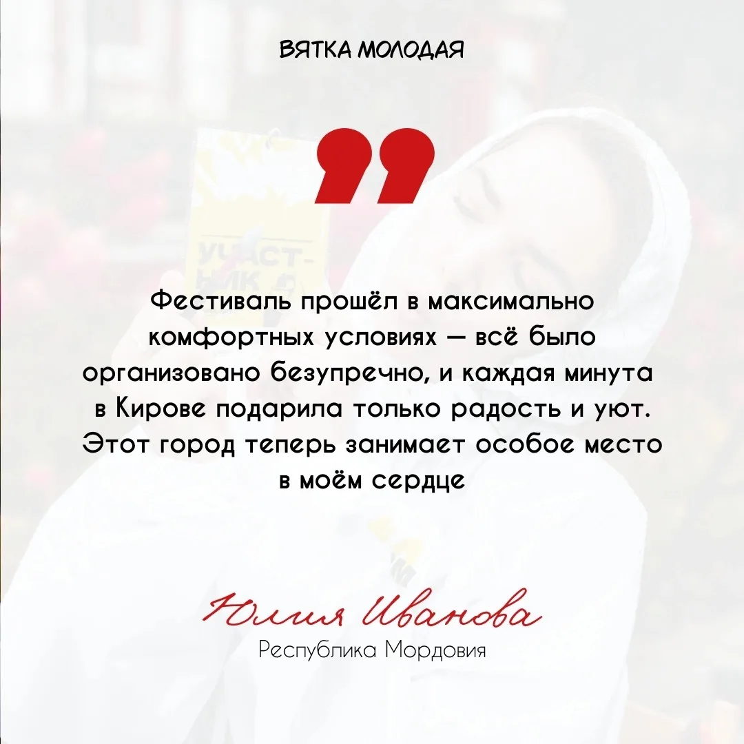 ✍️ Что запомнилось художникам ПФО?