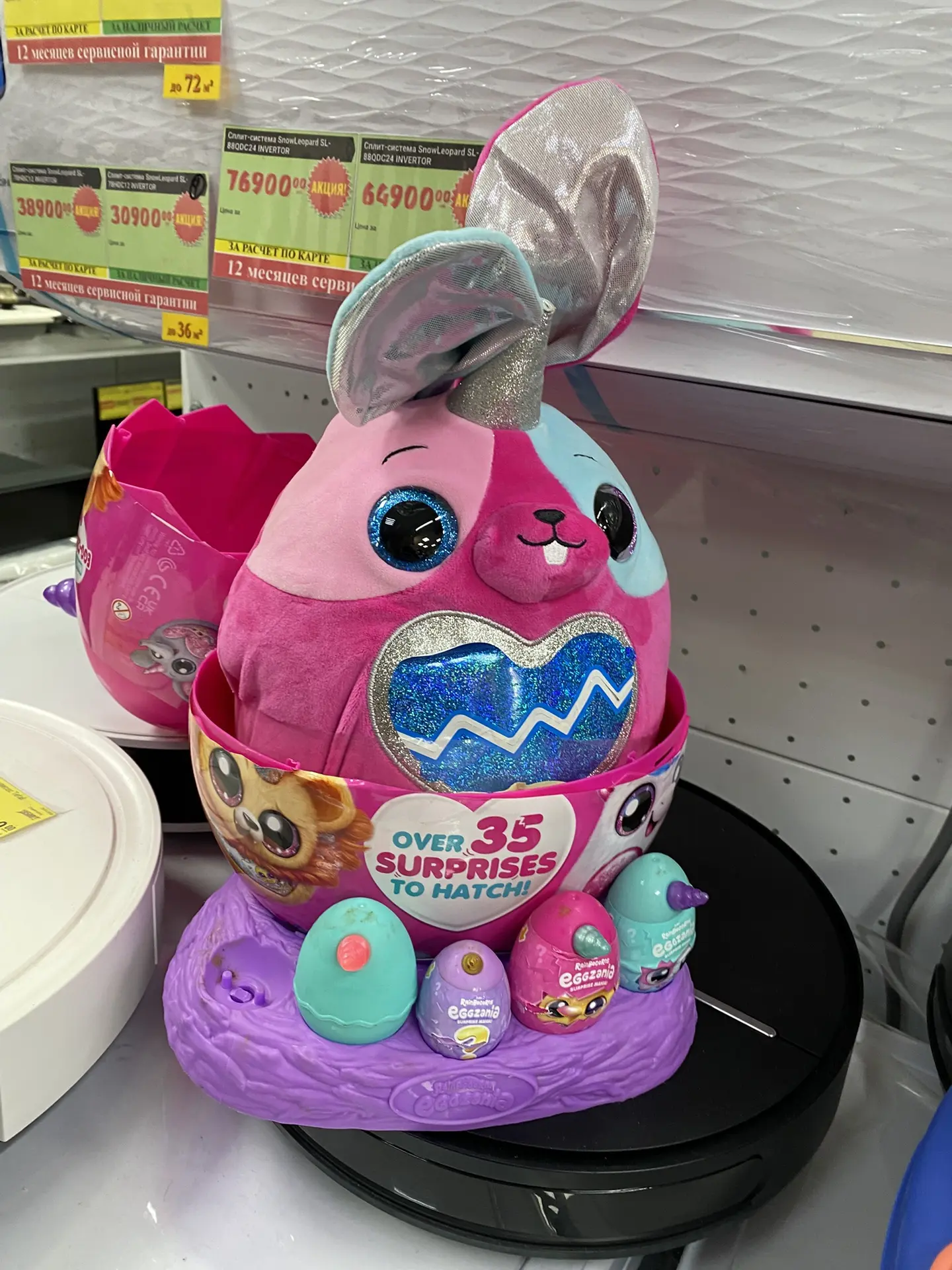 Игровой набор ZURU Rainbocorns Eggzania 9258 Яйцо-Сюрприз с мягкой игрушкой, в ассортим...