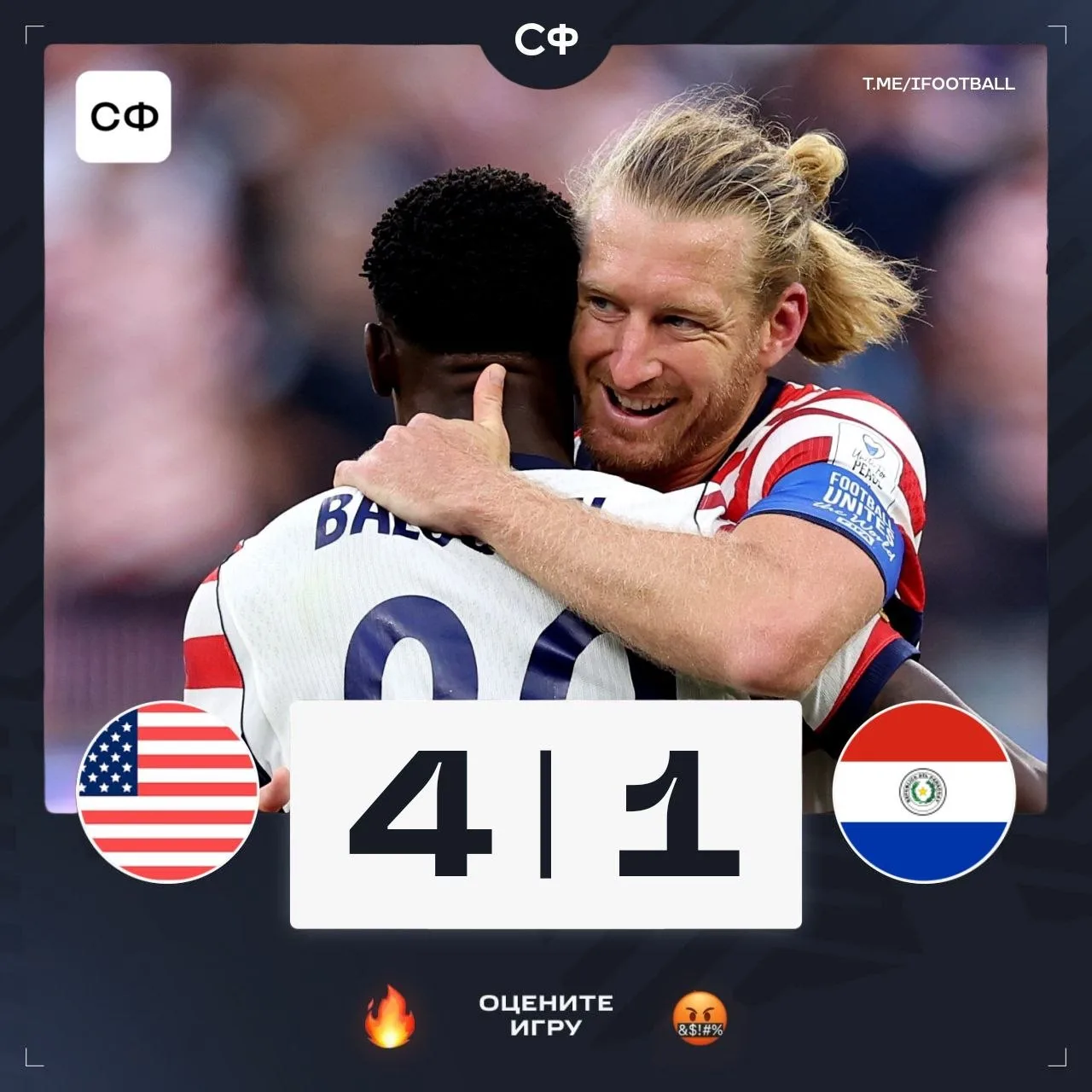 🇺🇸🇵🇾 Сборная США уверенно обыгрывает Парагвай на своём поле!

@ifootball