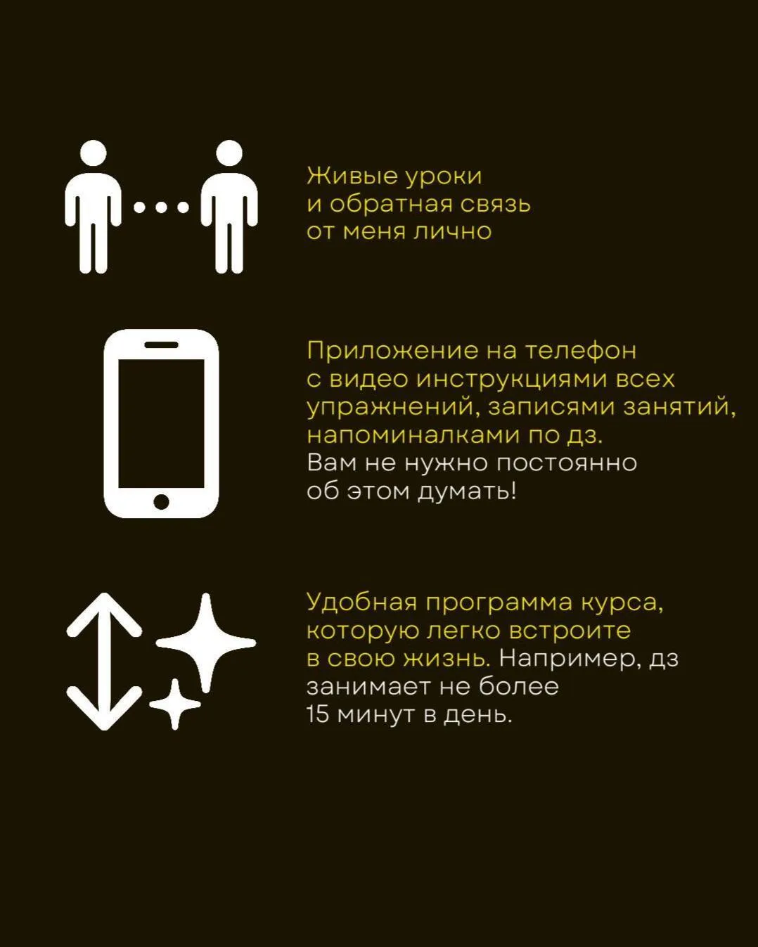 На протяжении всего курса ученикам в помощь будут: