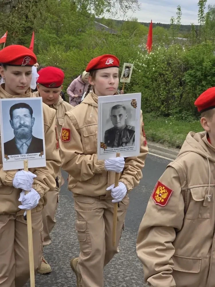 9 Мая - День Победы!    Вчера в нашем городе прошли митинг и шествие «Бессмертного полка», в которых
