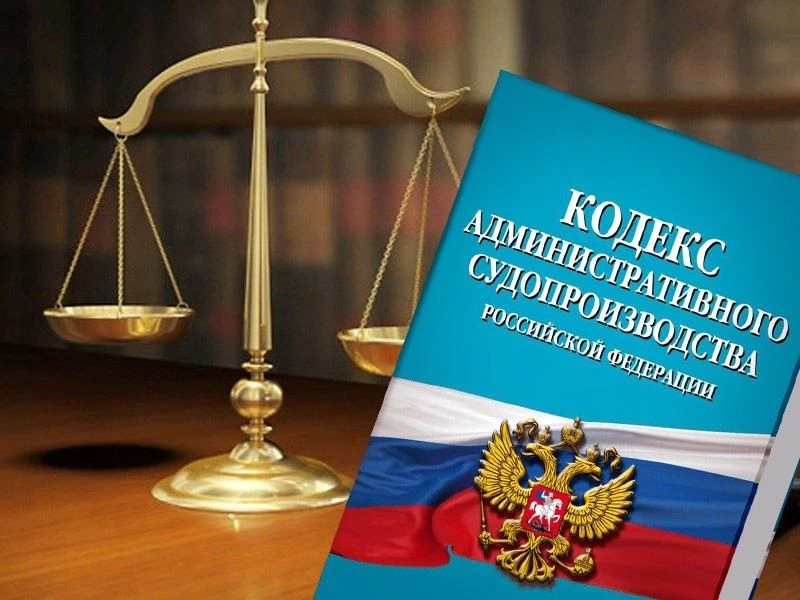 Суд принял решение о ликвидации двух общественных организаций