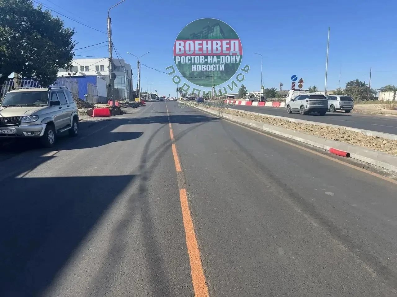 ❗Открыт участок дороги по улице Вавилова от пр. Королёва до пер. Изыскательского четыре...
