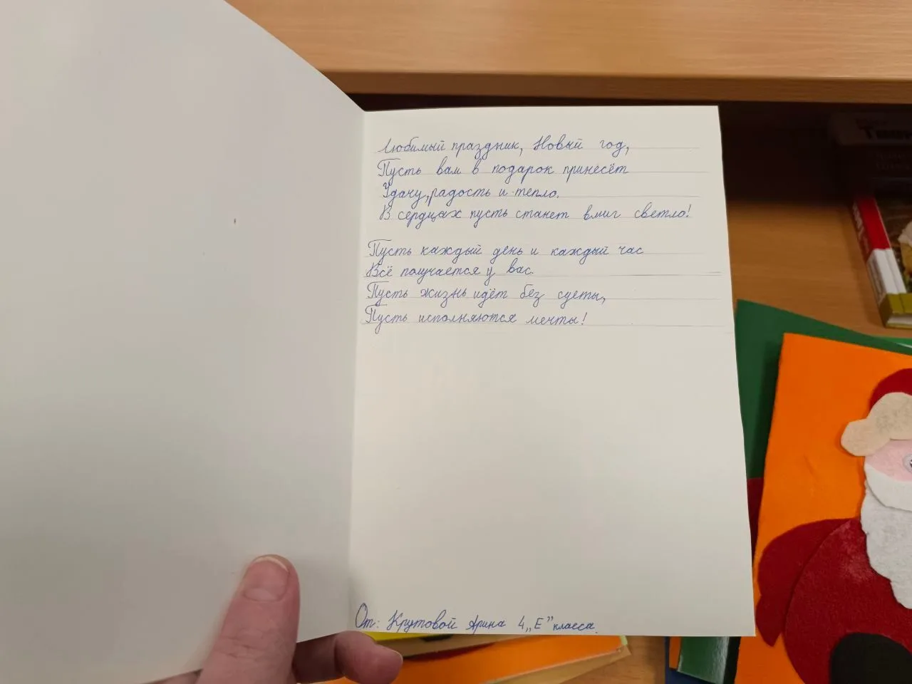 В нашей школе появилась прекрасная традиция - каждый год в декабре мы принимаем участие в очень душе