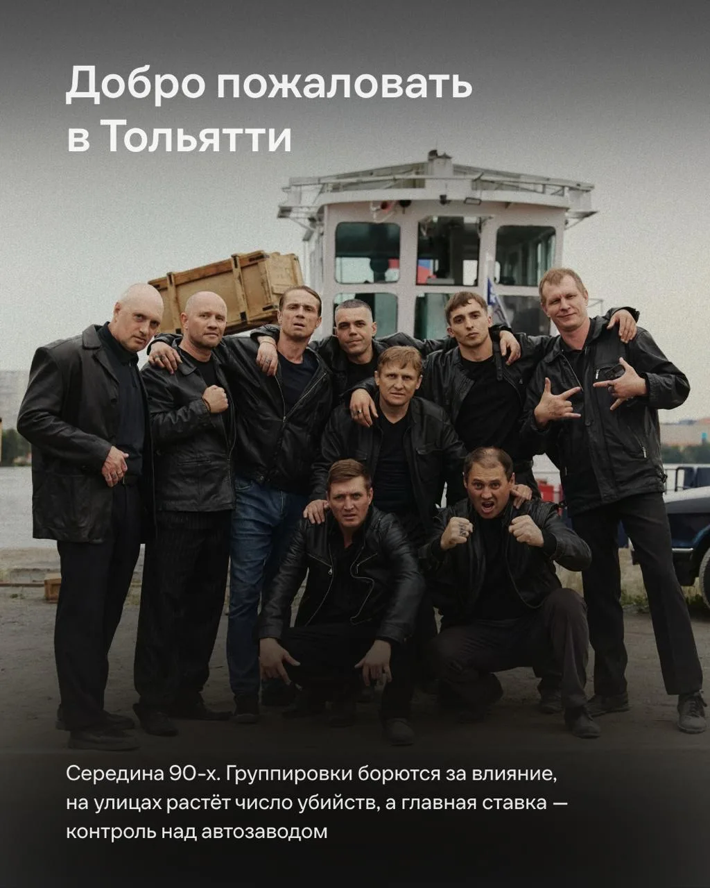 Изображение 2 к публикации «Иви | О кино, фильмах и сериалах»