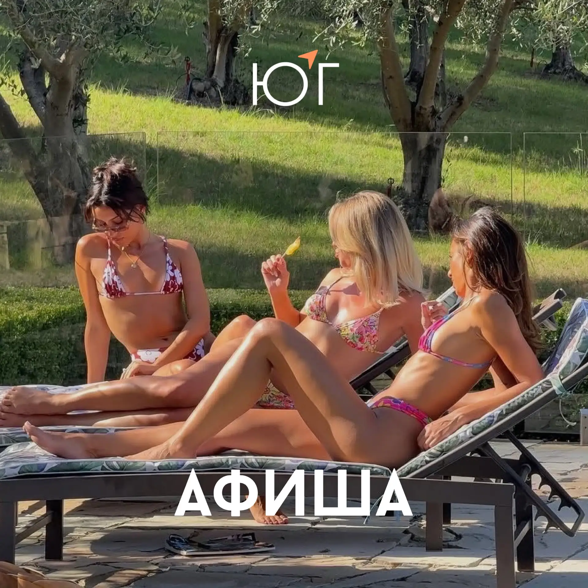 Афиша классных событий на Юге

📍Афиша Анапа
📍Афиша Сочи
📍Афиша Новороссийск 
📍Афиша Геленджик
📍