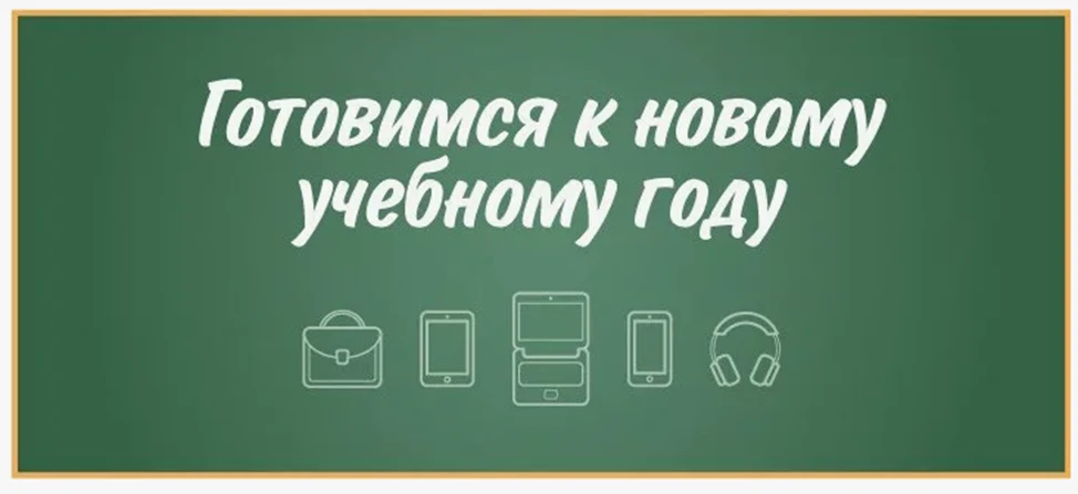 13 августа в 11.00 состоится онлайн-конференция на тему: