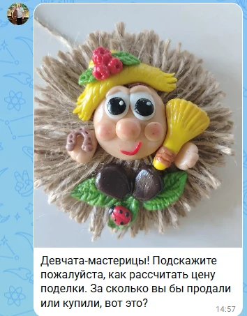 А вы как думаете? 😊