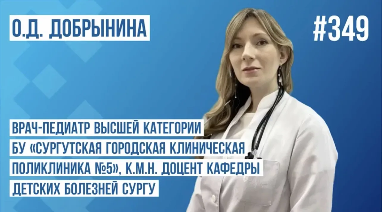 Не успели подключиться к прямому эфиру? Делимся записью! 🎥