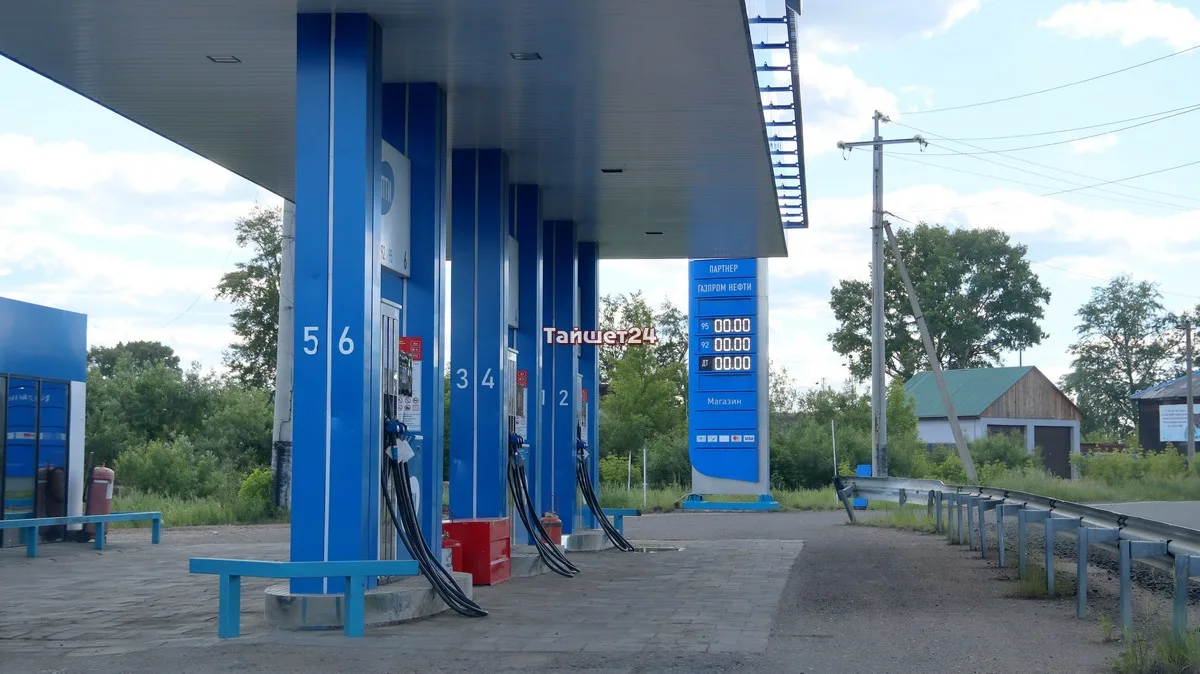 АЗС «Опти» («Газпром») в Тайшете приостановила продажу топлива.
