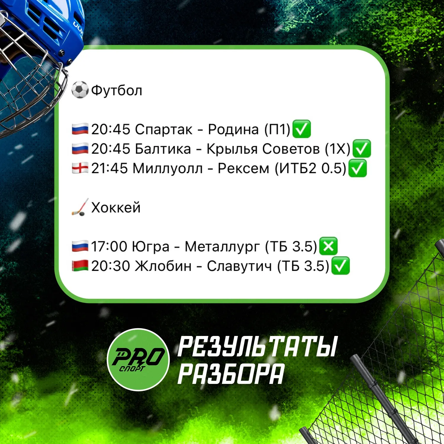4 из 5✅✅✅