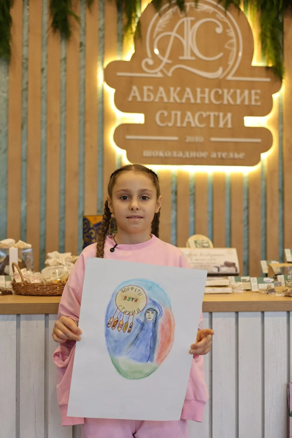 #ЛучшиеДетиШколы31