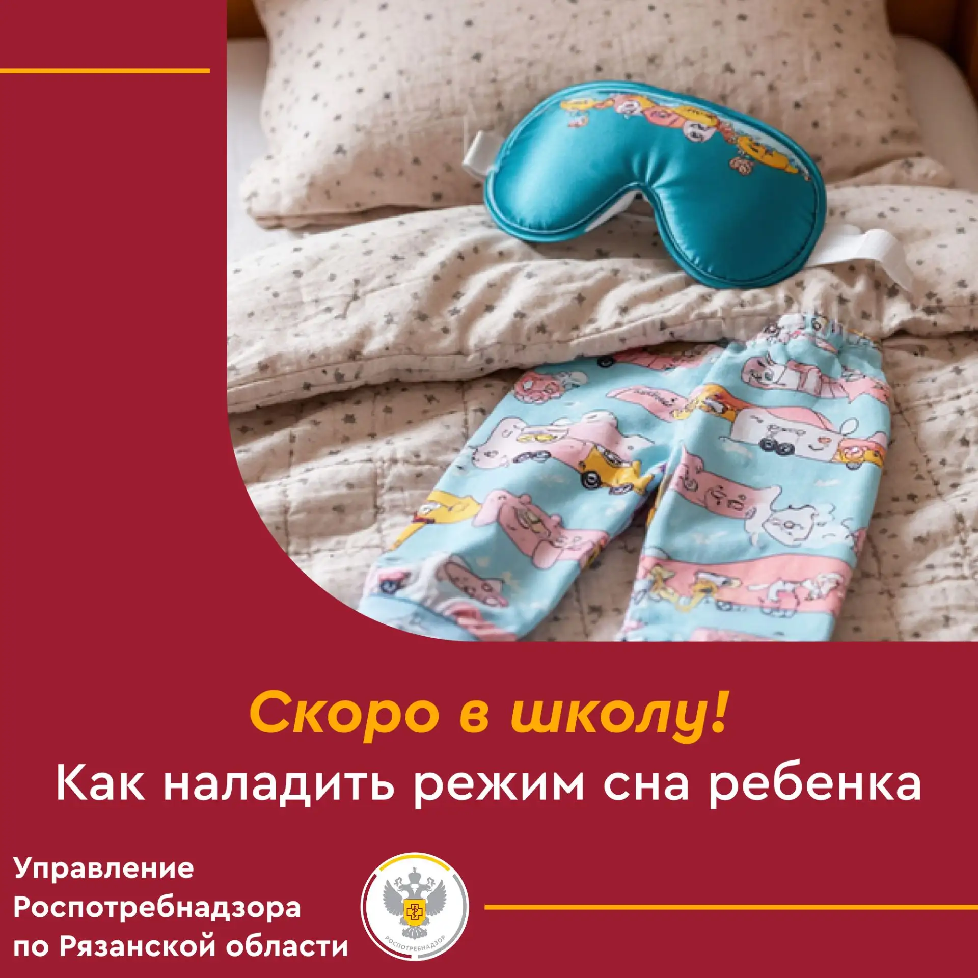 Часто мы думаем, что успеваемость зависит только от репетиторов и усидчивости. Но забыв...