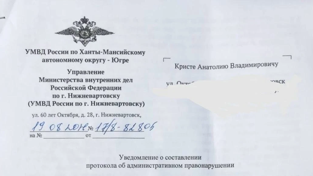 Скандальный коммунист из ХМАО рискует выбыть из предвыборной гонки. Переизбрание на нов...