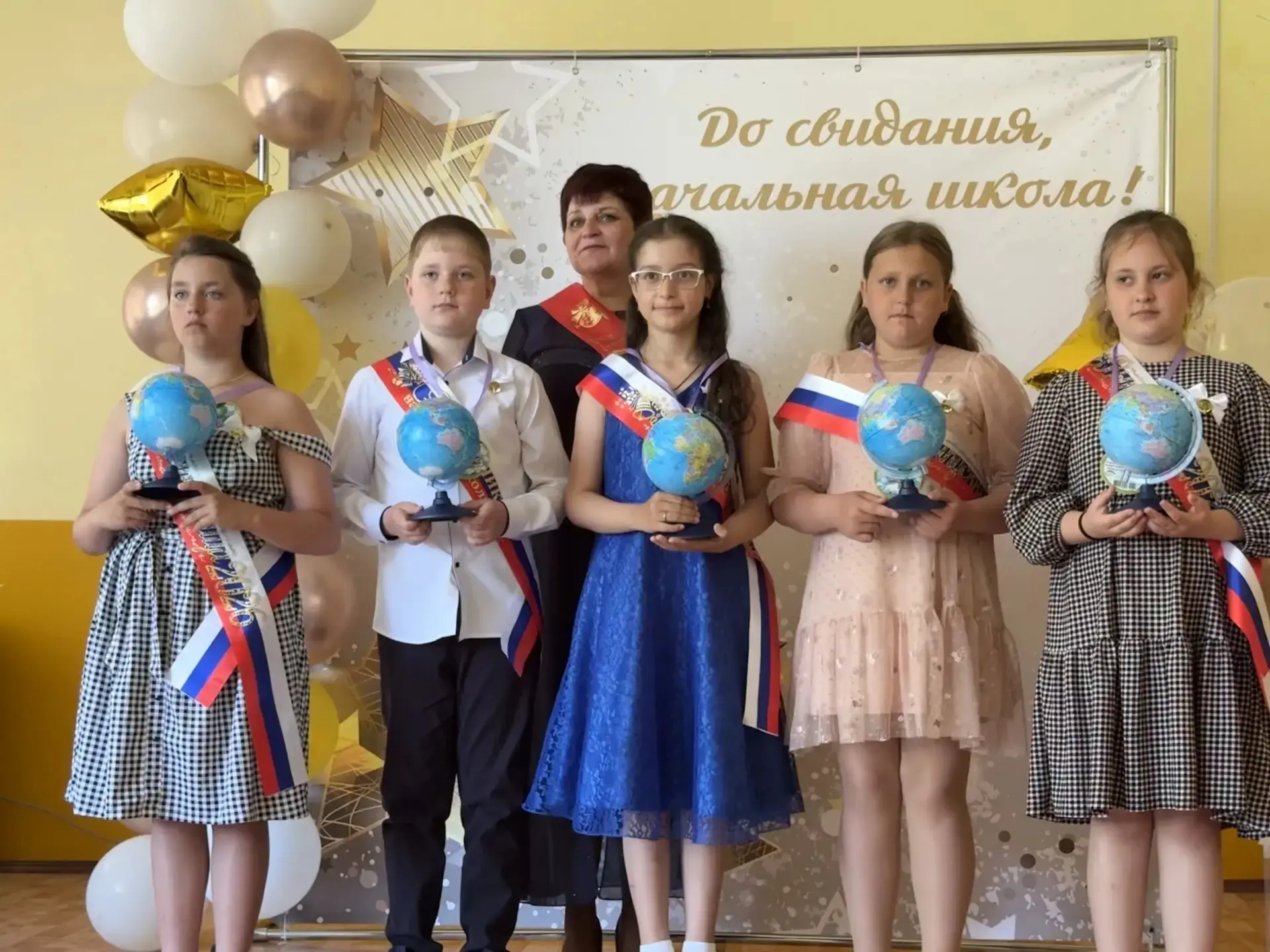 🎉 Прощай, начальная школа! Здравствуй, 5‑й класс! 🎉