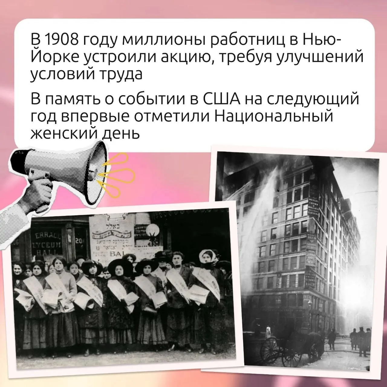 Международный женский день давно стал неотъемлемой частью нашей культуры
