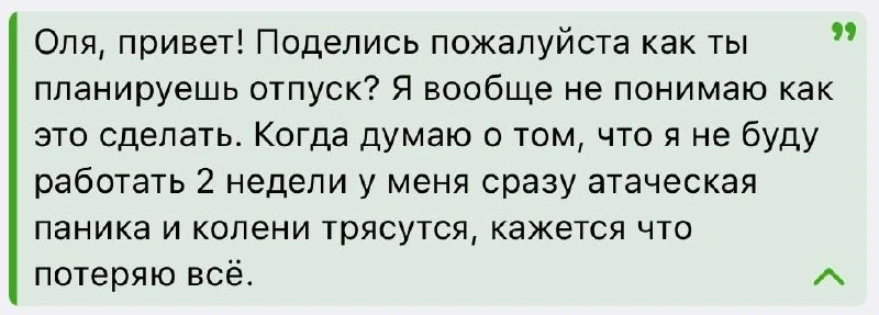2 недели не было разборов!