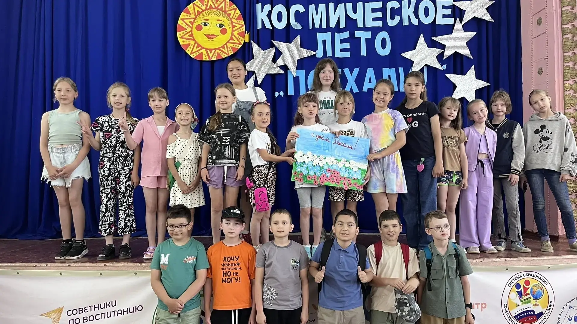 У непосед лето в разгаре
В летнем лагере «Непоседы» время летит незаметно.
Утро началось традиционно