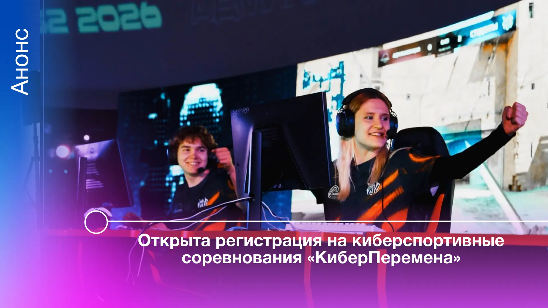 Хотите не просто провести лето, а провести его с пользой и в кругу единомышленников? Мечтаете о новы