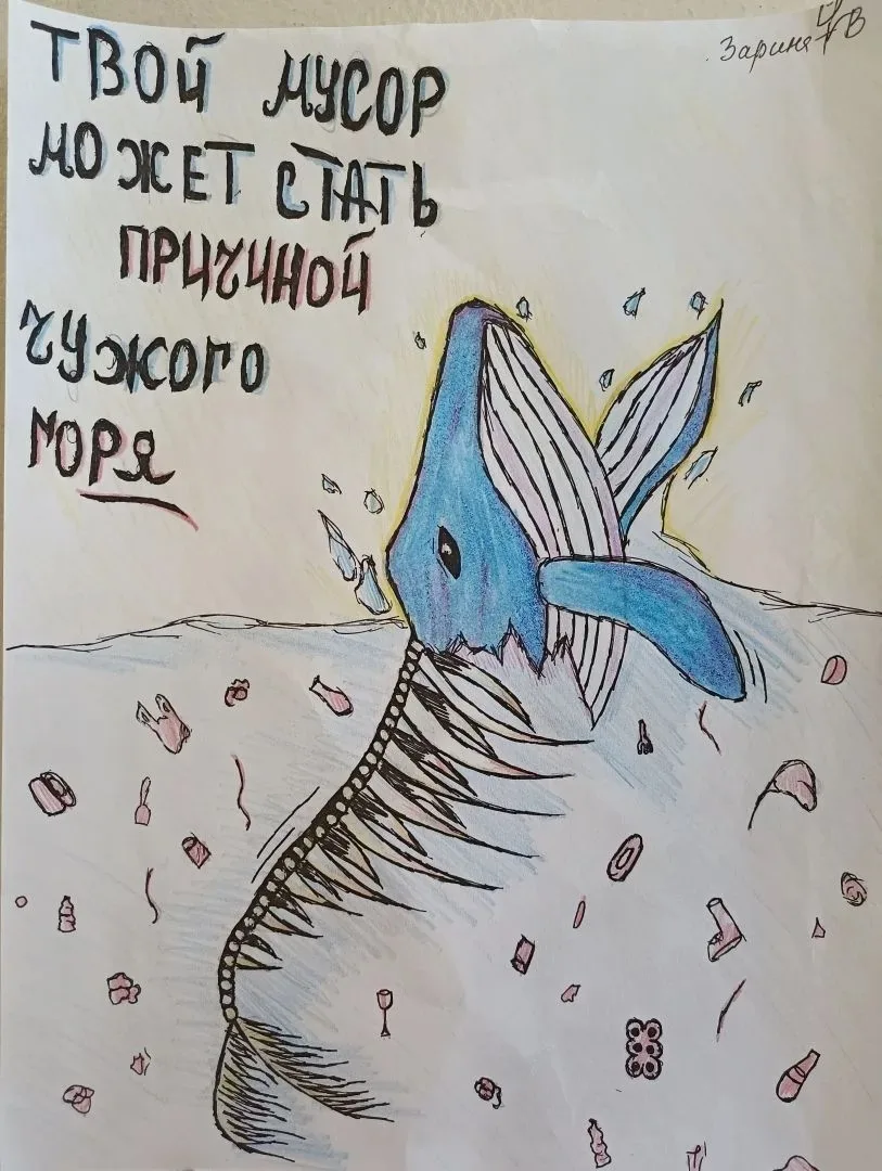 🌍ДЕНЬ ЗЕМЛИ☀ 🌱Всемирный день Земли отмечается 22 апреля!   🌞Это международный праздник, утвержденный