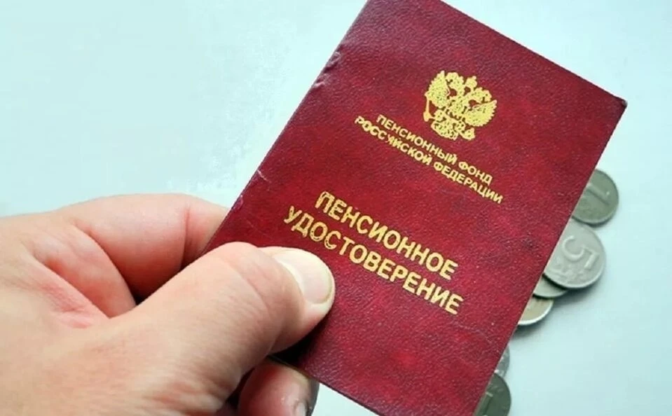 ❗️Экономист убеждён, что в России возраст выхода на пенсию поднимут ещё на пять лет. Та...
