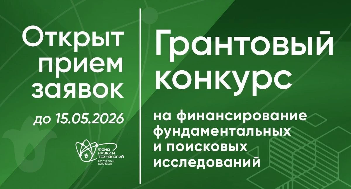 ❗️До конца приёма заявок — 7 дней