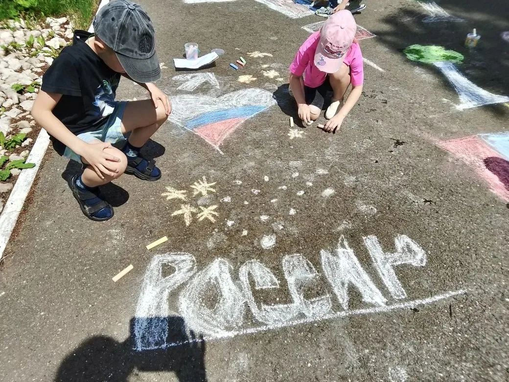 Рисование на асфальте ко Дню России это не только творческое занятие, но и способ в доступной игрово