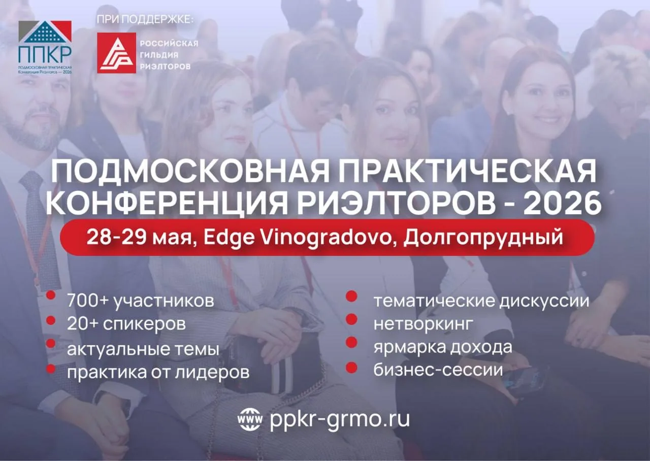 ППКР 2️⃣0️⃣2️⃣6️⃣