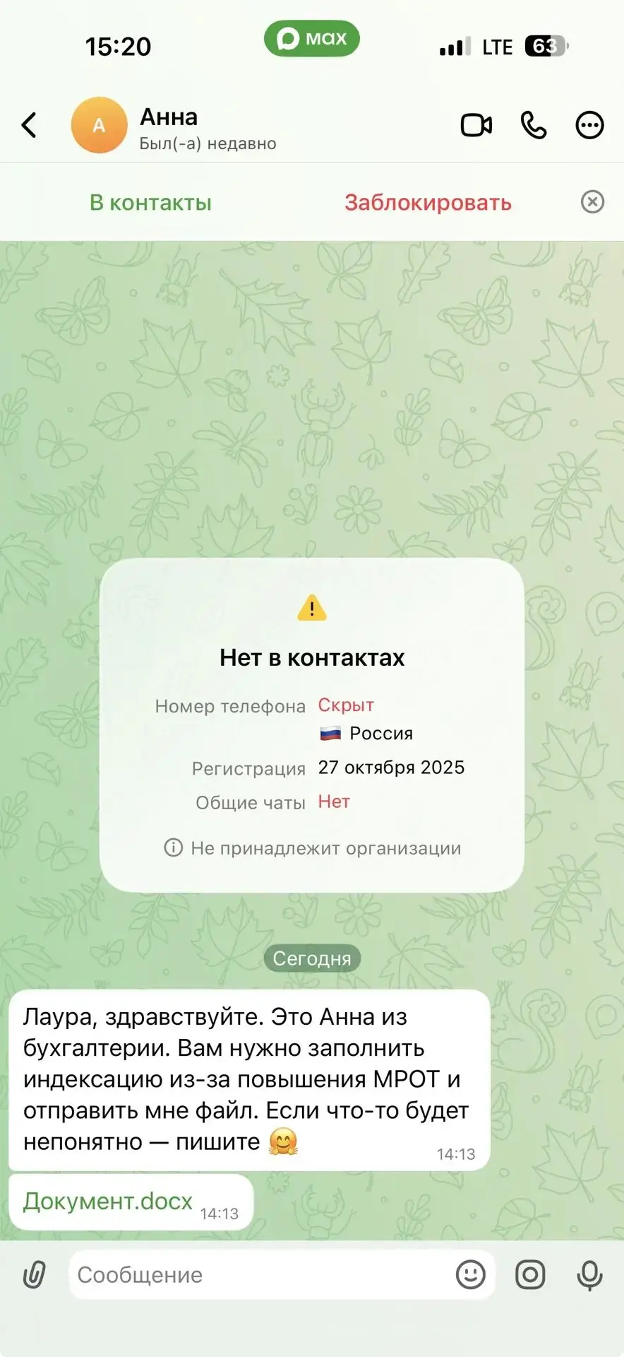 Медиа публикации
