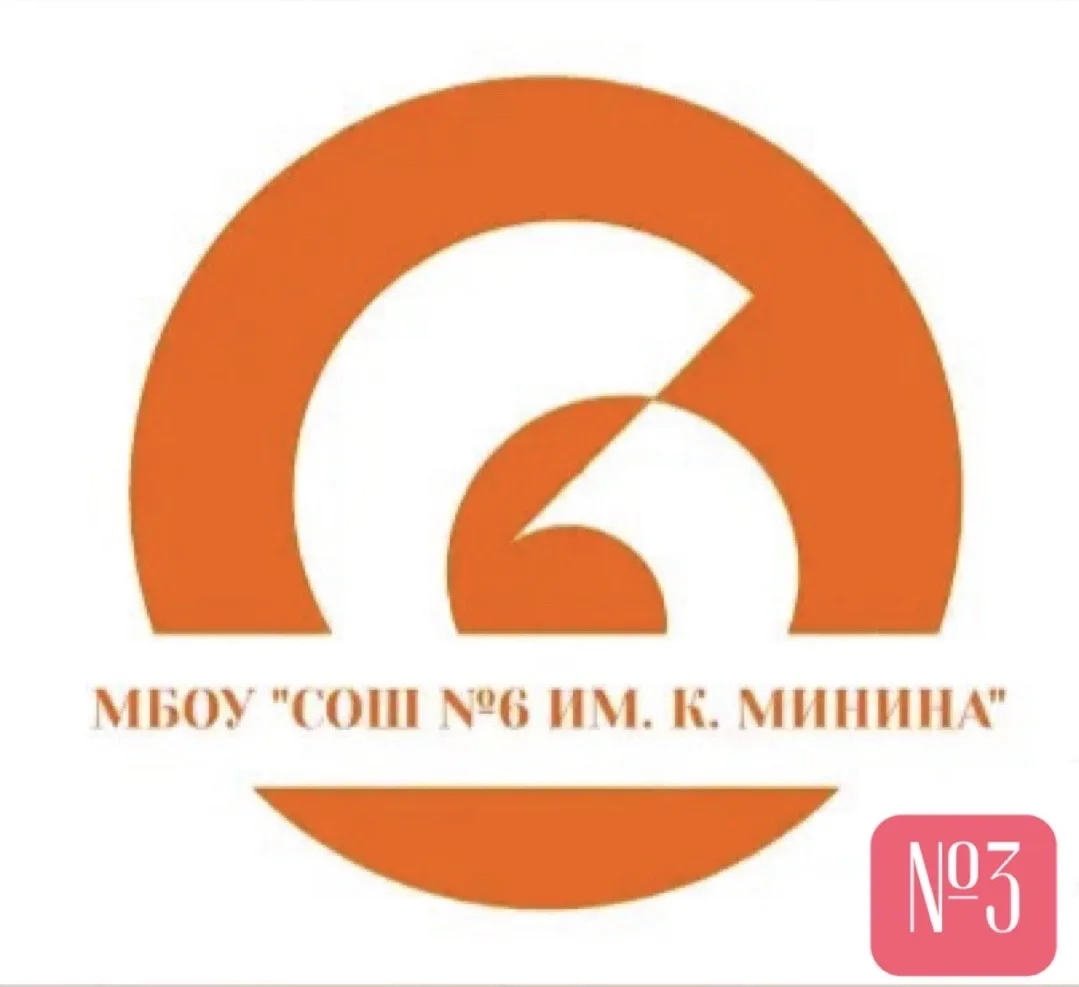 ‼"Уважаемые ученики, родители и педагоги!‼   💥Мы рады представить вашему вниманию финальный этап тво