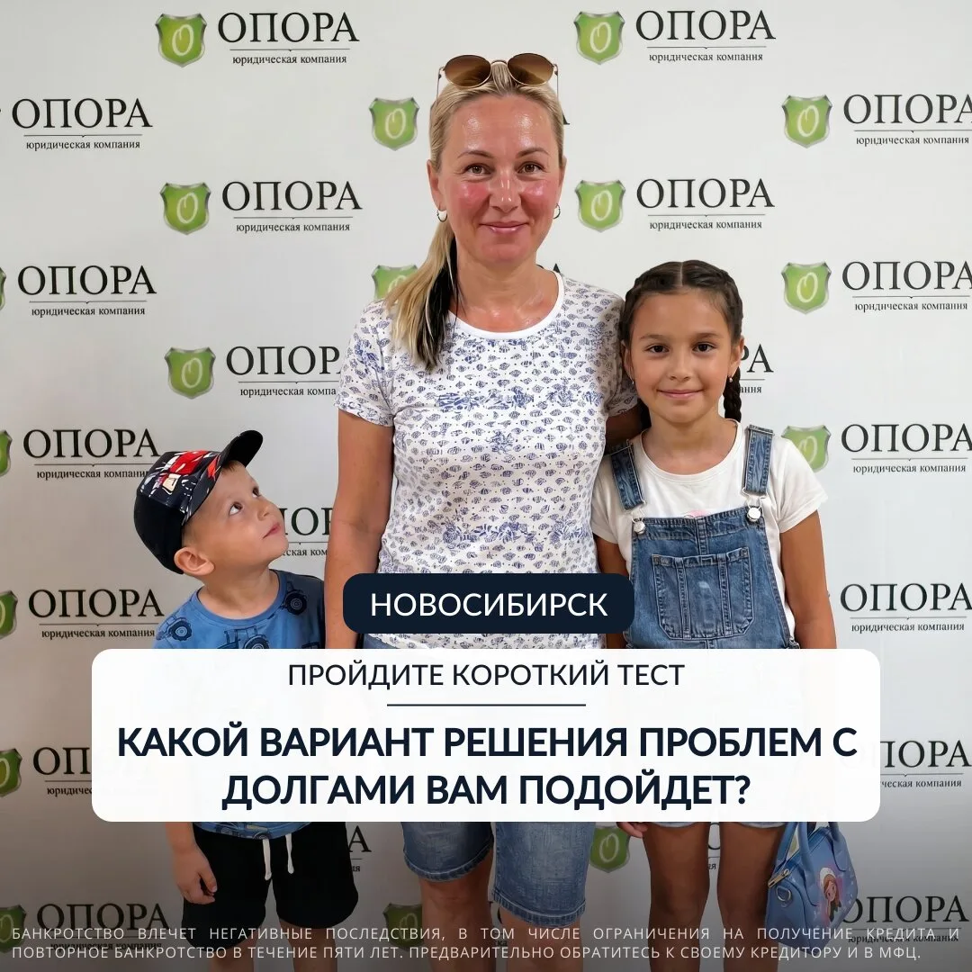 Кредиты забирают почти весь доход?