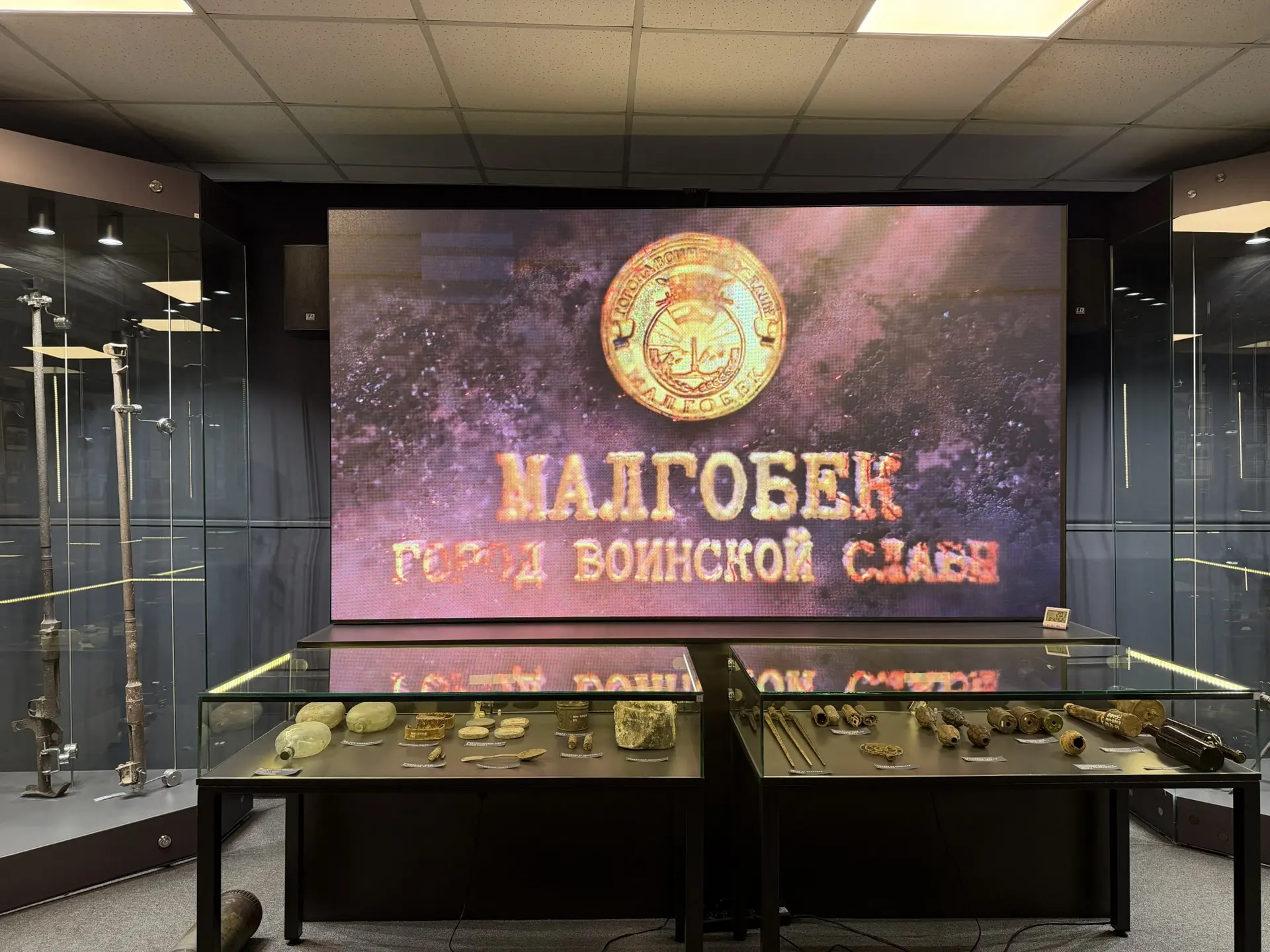 🌟 День музеев в Малгобеке! 🌟

Сегодня наши учащиеся посетили музей города Малгобек, и это было нез