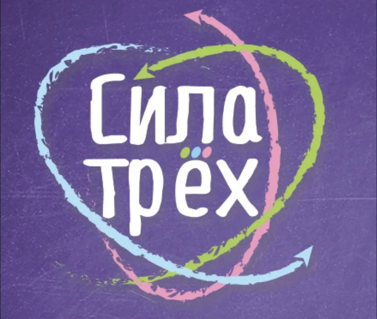 🐾 СЕГОДНЯ 9 АПРЕЛЯ. ТРИ СИЛЫ В ОДНОМ ДНЕ 💫💫💫