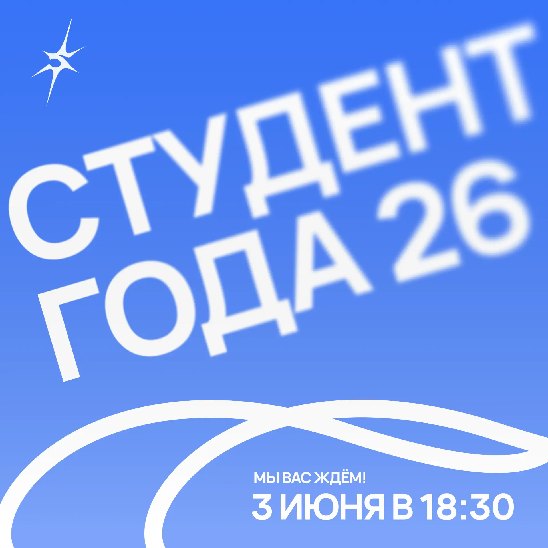 У нас для тебя кое-что есть 💌