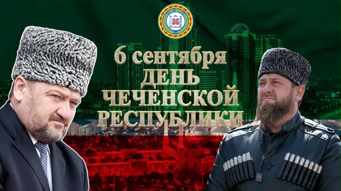 Сегодня для каждого, кому дорога Чеченская Республика, особенный день — День гражданско...