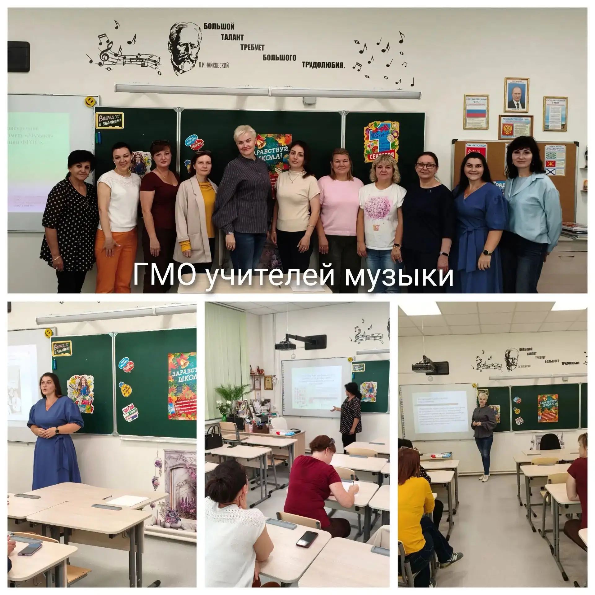 28.08 в нашем городе  прошел  настоящий праздник педагогического мастерства! В Единый д...