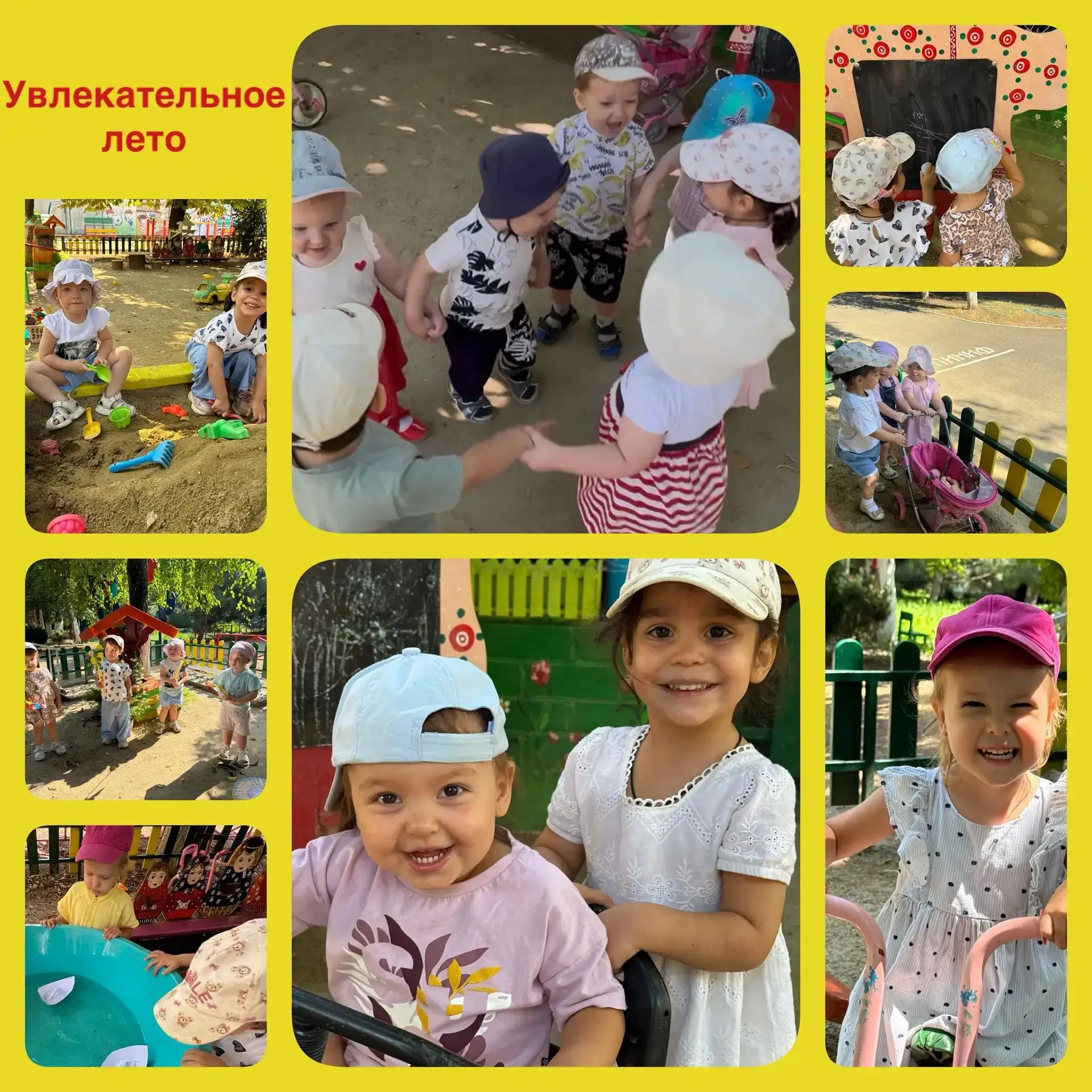Увлекательное лето🌞🫶👍 от группы дельфинчики 🐬