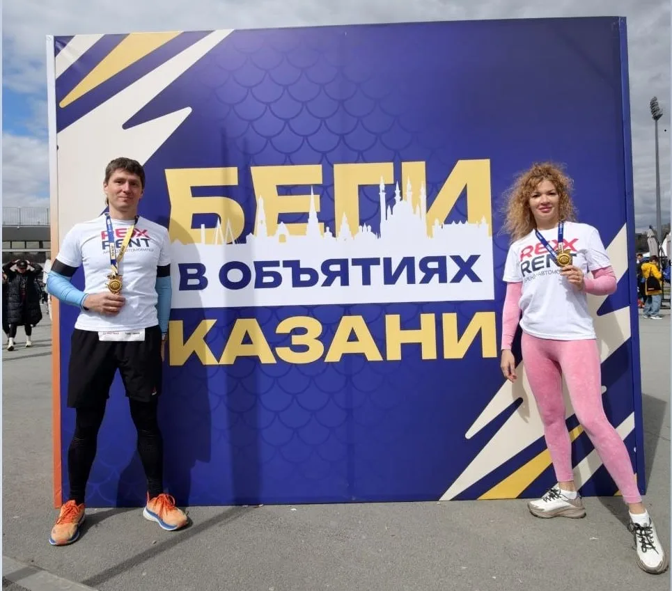 🏃‍♂️‍➡️ Спорт объединяет, а марафон проверяет на прочность! 🥇

⚡️Рады поделиться отличной новостью