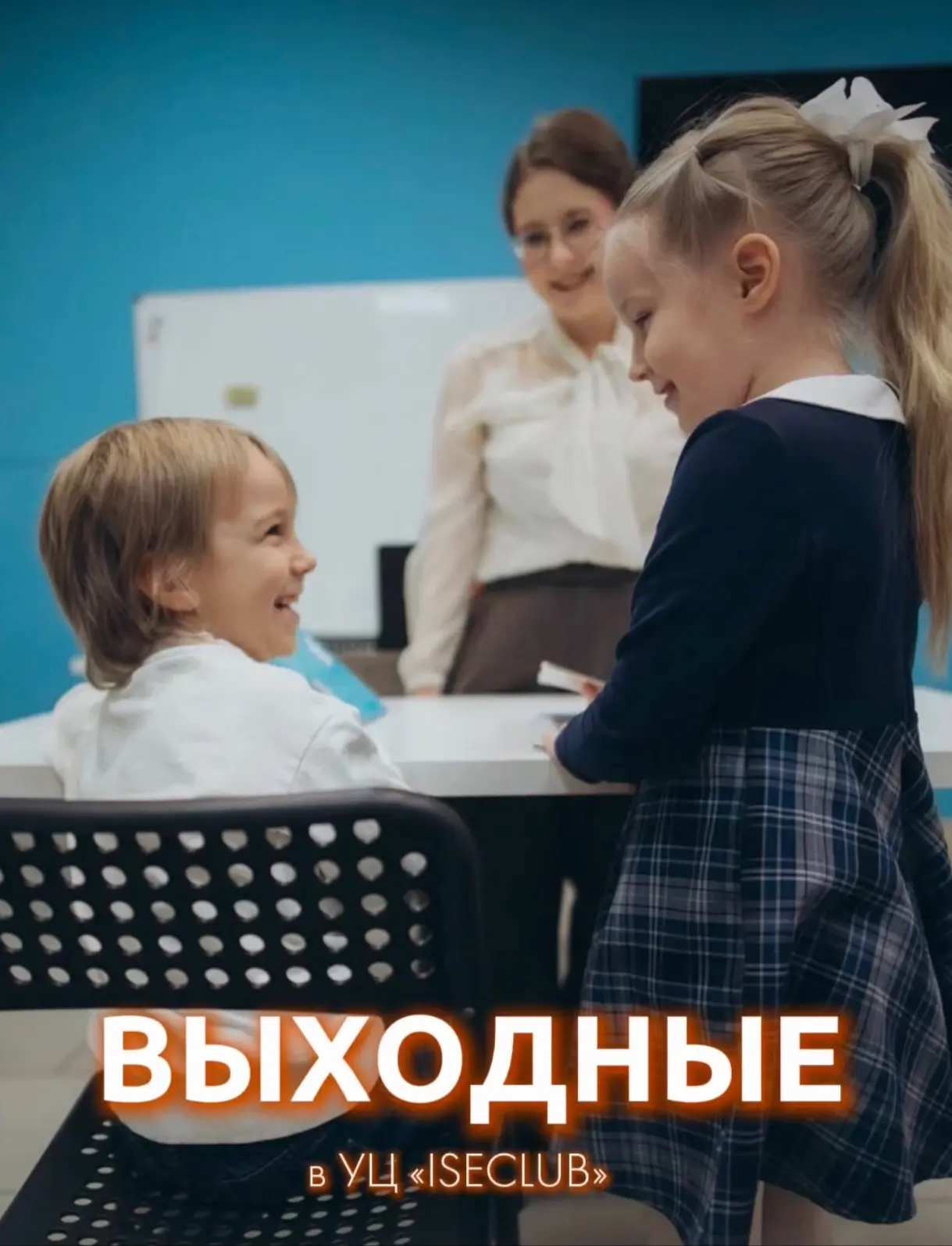 Уважаемые родители!