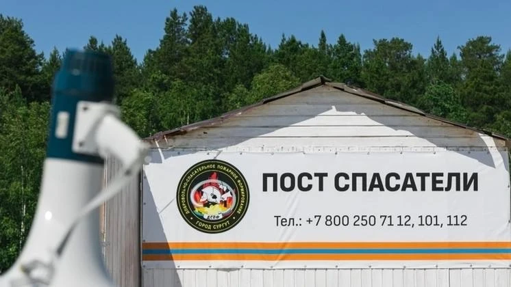 ❗️ На водоёмах Сургутского района развернули спасательные посты

В целях безопасности власти Сургутс