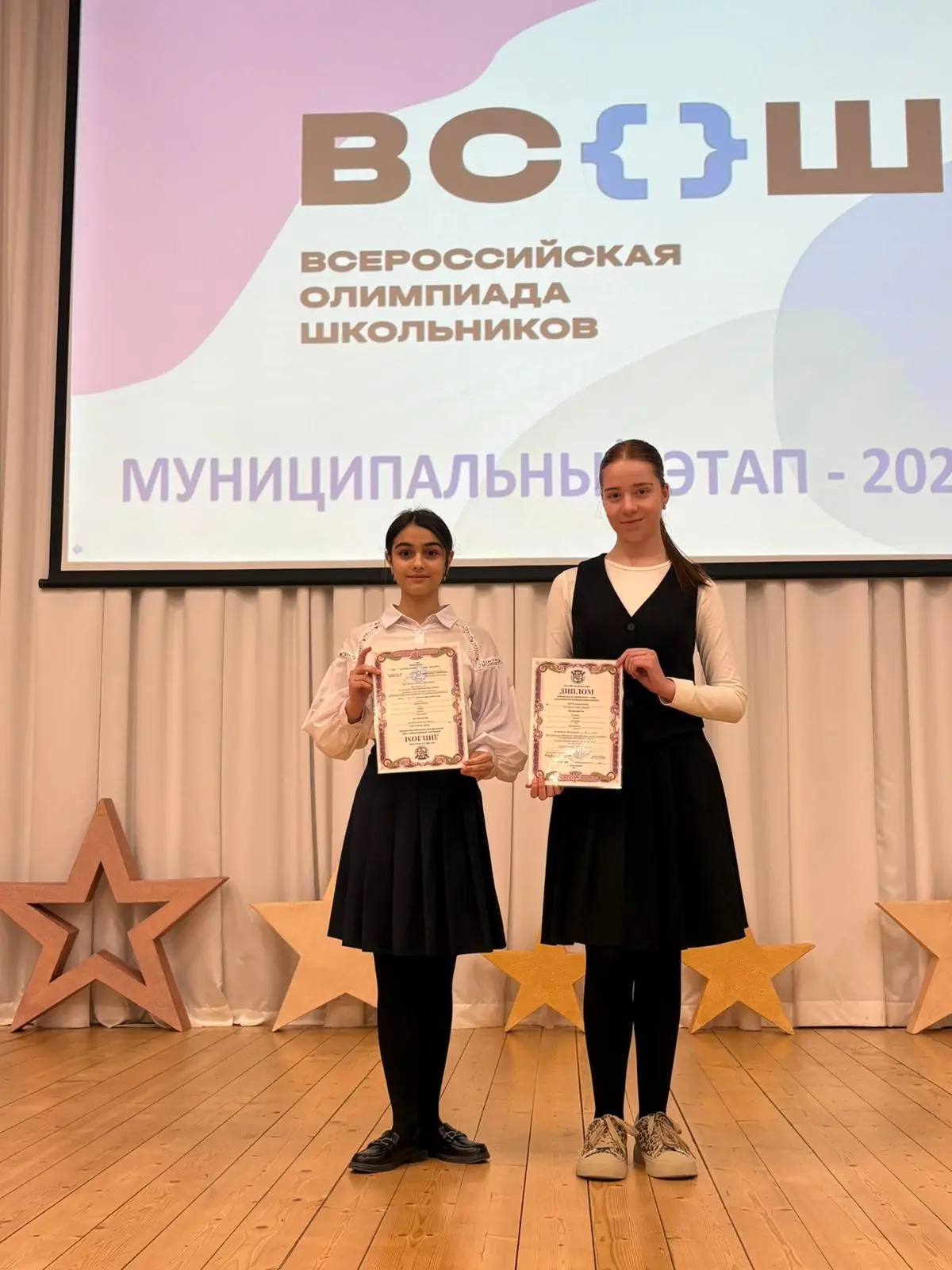 🔹Во Владикавказе подвели итоги муниципального этапа Всероссийской олимпиады школьников