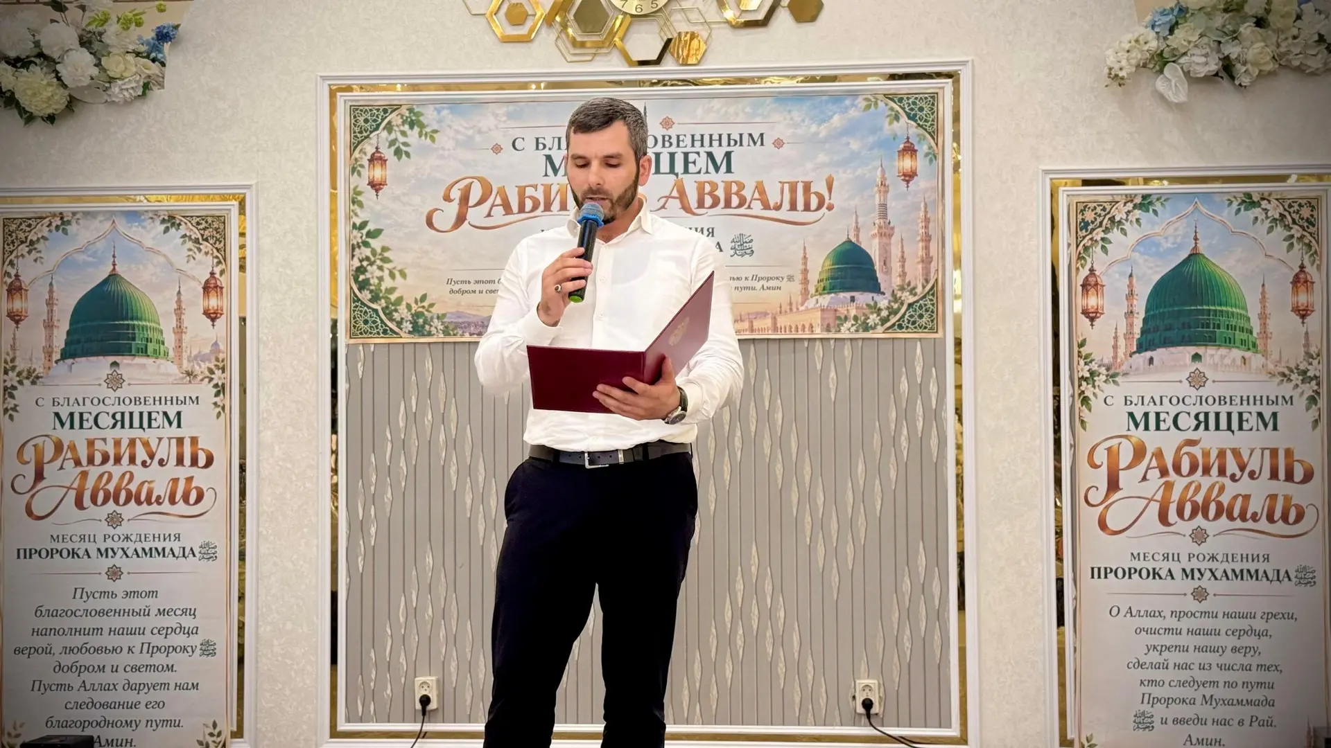 В Хасавюртовском районе отметили священный месяц Раби-уль-Авваль 🕌