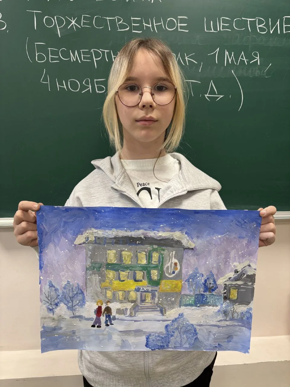 🎉Поздравляем  наших юных художников, участников VII Изобразительного диктанта – 2025 «...