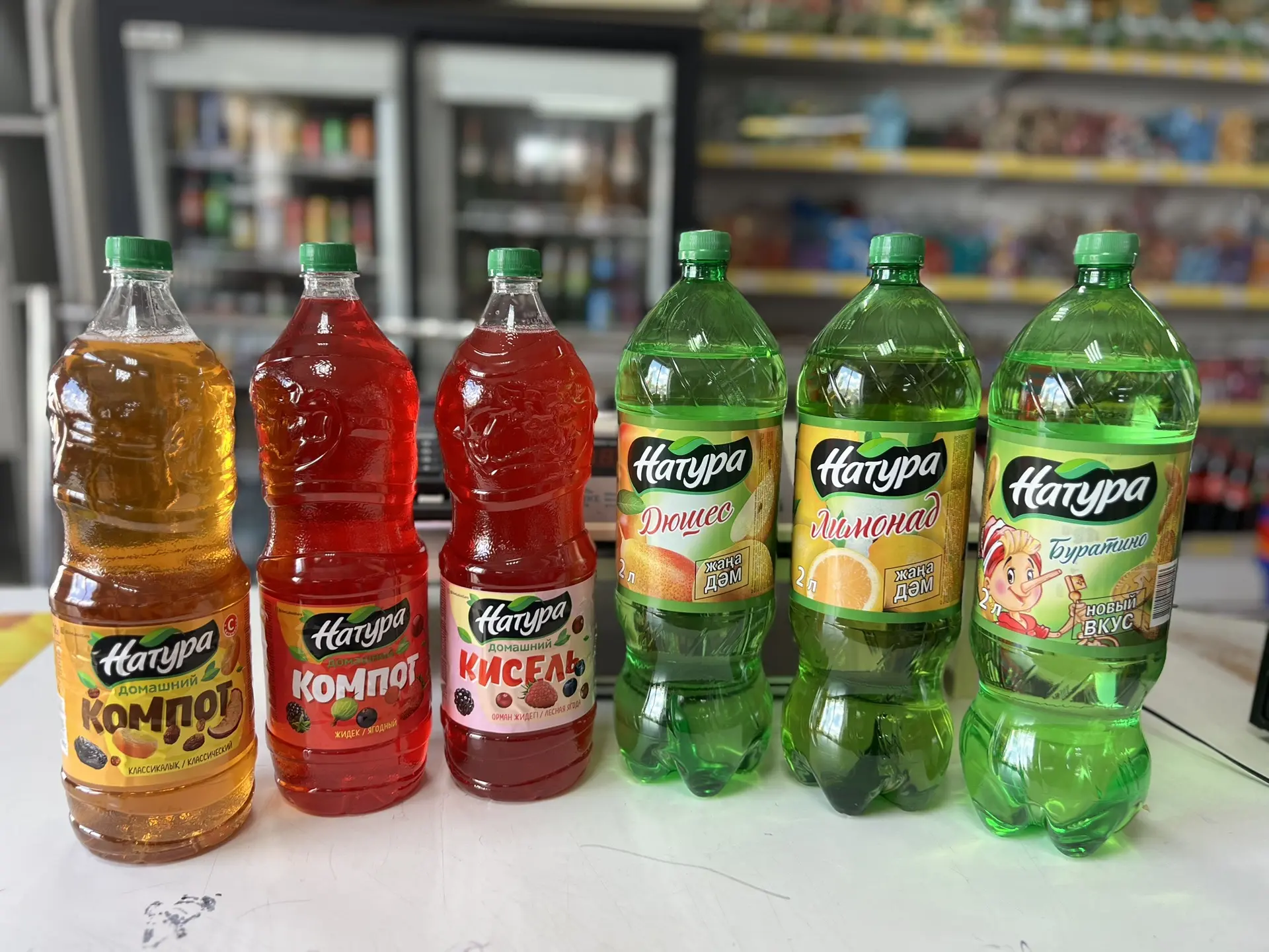 🥤Новинки в наличии🥤